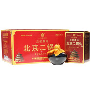 京都二鍋頭 京都黑壇 北京二鍋頭 清香型白酒禮盒 56度 整箱 500ml*6瓶