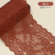 合彩美做衣服用的蕾絲花邊輔料帶子棉布條黑色衣領(lǐng)裙子下擺白色假袖 寬15CM 長(cháng)1M 銹紅 蕾絲壓紗花邊