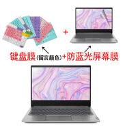 優(yōu)本配 惠普HP光影精靈6 MAX鍵盤保護(hù)膜 光影精靈5/4/3代電腦墊防塵套屏幕膜保護(hù)膜 鍵盤膜(留言顏色)+防藍(lán)光屏幕膜 戰(zhàn)99 G1/G2/G3、256G5 15.6英寸