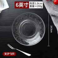 億特藍（YITELAN） 玻璃碟子水果盤甜品點心盤蛋糕碟茶盤菜盤糖果盤沙拉盤 6英寸碟+2只水果叉【1碟2叉】