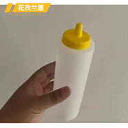 花孜 擠醬瓶肯德基餐廳同款黃頭擠醬瓶老北京甜面醬醬瓶必勝客同款擠醬瓶