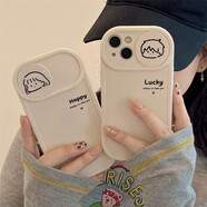 易酷樂(lè )電 韓風(fēng)簡(jiǎn)約情侶蘋(píng)果手機殼iPhone手機殼新款防摔硅膠軟殼推拉窗鏡頭全包防摔男女 【推拉窗女孩】 iPhone14Pro