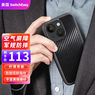 美國(guó)Switcheasy魚(yú)骨蘋(píng)果iPhone13ProMax手機(jī)殼pro防摔透明13mini保護(hù)套 13【纖維黑】