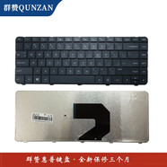 群贊（QUNZAN） 適用 HP惠普 Probook Elitebook Pavilion 電腦鍵盤 g4 tpn-L105 F101 CQ43 筆記本鍵盤