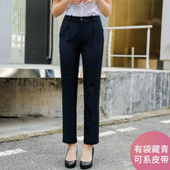 諾貝爾保羅職業(yè)西褲女高腰直筒九分褲薄款修身顯瘦百搭通勤OL職業(yè)正裝褲西褲 有袋可系皮帶-藏青 L（100-110斤）