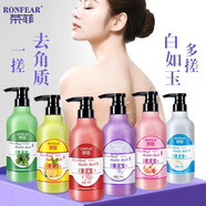 榮菲搓澡泥搓泥寶男女士專用全身通用沐浴露搓泥寶清潔去角質(zhì)澡堂浴寶 玫瑰+薰衣草（共700ml）