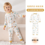 歐孕（OUYUN）兒童秋衣套裝純棉兒童保暖內(nèi)衣貼身高彈秋衣秋褲秋冬睡衣 絨球小貓 【7A抑菌新疆棉】 100cm【建議身高95-105cm】