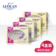 羅蘭玫瑰透明精油皂持久留香深層去污沐浴洗臉皂易沖洗通用香皂128g 2盒橄欖+2盒薰衣草128g*4盒