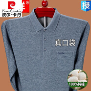 皮爾卡丹（pierre cardin）高檔中老年純棉長(cháng)袖T恤男春秋翻領(lǐng)爸爸裝真口袋寬松打底衫上衣 938灰色長(cháng)袖 L /170【120-140斤】