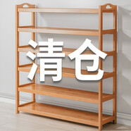 啟勵簡(jiǎn)易鞋架門(mén)口家用鞋子收納架楠竹實(shí)木鞋柜防塵鞋架子宿舍室內門(mén)外 三層50CM