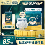 希望寶寶豪悅海藻奢潤新年限量款紙尿褲/拉拉褲柔軟透氣超親膚 L碼34片*1包(18-28斤，7-12月)
