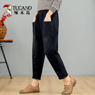 啄木鳥(niǎo)時(shí)尚牛仔褲女裝寬松哈倫褲2025春秋新款顯瘦高腰大i碼蘿卜垮褲子 黑色蘿卜褲 L 96-125斤