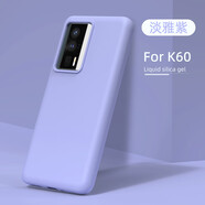 紅米小米k60液態(tài)硅膠pro手機(jī)殼親膚手感防摔不發(fā)黃全包簡(jiǎn)約個(gè)性純色創(chuàng)意男女手機(jī)套軟殼 【淡雅紫】液態(tài)硅膠殼 紅米K60/K60Pro