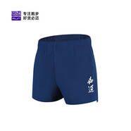 必邁跑步運動(dòng)健身訓練1.5寸短褲男春夏通勤慢跑速干親膚褲子男