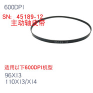 打印猿 適用于105SLPLUS/110XI4/170/220Xi4打印機(jī)配件45189-22 110XI4 600點(diǎn)皮帶45189-12