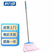 科力邦（Kelibang） 拖把 環(huán)衛(wèi)清潔公司木地板傳統(tǒng)墩布頭 工廠酒店大堂棉布吸水拖布 布條款0.5kg KB3303