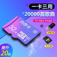 幫下載音樂學(xué)生內(nèi)存卡定制車載mp3音樂歌曲內(nèi)存卡手機幫下載歌單 4G【指定下載100首】 下單留言