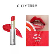 巧迪尚惠（Qdsuh）熾色持妝唇膏3.5g口紅滋潤(rùn)長(zhǎng)效不易脫色啞光絲緞霧面絲柔 114電光櫻舞