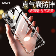 貓妞 iPhone XsMax手機(jī)殼防塵13promax新款蘋果14pro透明套15plus四角氣囊防摔軟殼男女6s 蘋果iphone6/6s【透明不發(fā)黃】