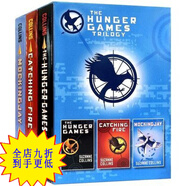 饑餓游戲三部曲全套1-3冊 英文原版 The Hunger Games Trilogy Hunger Games Boxed Set 0