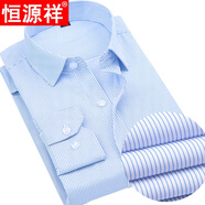 恒源祥春夏男襯衫大碼藍白條紋職業(yè)女工作服工裝襯衣農商銀行行服信用社 1901男藍條紋長(cháng) 袖 38