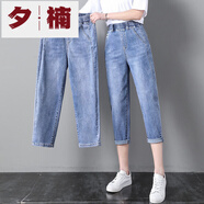 夕楠七分牛仔褲女夏季薄款2025新款松緊高腰寬松顯瘦老爹褲直筒哈倫褲 613淺藍色彈力七分褲 高品質(zhì) 3XL 建議135-150斤