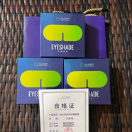 陽(yáng)光新視界陽(yáng)光怡然第七代眼罩包眼疲勞眼袋遮光眼罩 七代20款3盒(老成份帶清涼) 不含加熱片