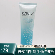 Tfit【精品好貨】蔻芮i施玉瓷菁華乳冰泉柔膚水修護冰晶美容院套盒 冰泉水潤氨基酸潔面乳120g