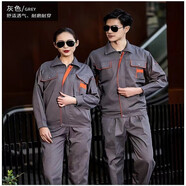 裝耐（Zhuangnai）春秋冬工作服工裝男女長(cháng)工電工耐磨工人車(chē)間廠(chǎng)服上衣耐磨耐臟耐磨  長(cháng)袖灰色橘兜（上衣） 2XL