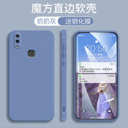 鑫思埠 vivoz1手機(jī)殼vivoy85防摔z1i保護(hù)套zli膜v1730da硅膠殼viv0卡通z1 奶奶灰-YZ(關(guān)注店鋪配鋼化膜) Y85/Y85A(V1730EA)