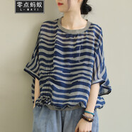 零點(diǎn)螞蟻 加肥加大碼女裝棉麻短袖上衣胖mm文藝百搭減齡遮肚子顯瘦寬松條紋t恤胖妹妹夏裝胖人女裝 藍(lán)色條紋 均碼【110-200斤】