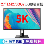 SANV27英寸5K液晶顯示器LG視網(wǎng)膜QQ2面板IPS專(zhuān)業(yè)繪圖設計辦公臺式主機電腦 MacBook M1 M2筆記本屏幕 27英寸5K IPS QQ2面板
