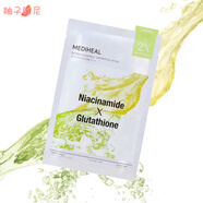 可萊絲韓國mediheal面膜新品 補水保濕鎮定提亮修復 美迪惠爾niacinamide祛瑕嫩膚4片