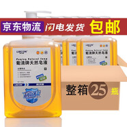 利爾康 洗手液葡清牌天然皂液醫(yī)院醫(yī)用家用抗菌洗手液抑菌清香型殺菌兒童香皂500ml裝 葡清牌天然皂液25瓶整箱裝