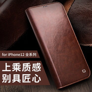 洽利 適用iphone12手機殼 蘋果12/Pro/Max保護套 真皮超薄翻蓋經(jīng)典全包防摔高端商務(wù) 蘋果12 mini 經(jīng)典棕色（5.4英寸）