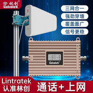 Lintratek林創(chuàng)三網(wǎng)手機(jī)信號(hào)放大器增強(qiáng)器地下室山區(qū)移動(dòng)聯(lián)通電信2g3g4g5g上網(wǎng)通話接收器