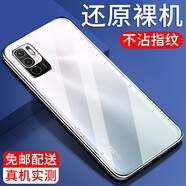 紐霸 適用紅米note10手機殼 小米Redmi Note10Pro透明保護套防摔軟殼硅膠包邊手機套 【紅米Note10】透明手機殼+高清鋼化膜