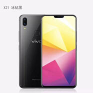 vivoX21手機(jī)x21a大內(nèi)存安卓備用機(jī)學(xué)生式 x21冰鉆黑 通;套餐二 九九新;128GB