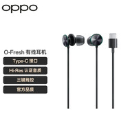 OPPO O-Fresh立體聲耳機 入耳式有線(xiàn)耳機 深邃黑（Type-C）