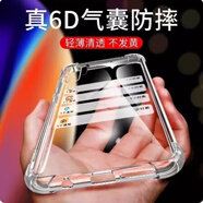 欣迪斯三星Note10+手機殼5G透明SM一N9760保護套N10十加galaxy Note硅膠samsung全包nont防摔n0te女smn男 三星note10+透明殼2個【+2片屏幕軟性膜】 三星