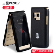 深非 三星w2019手機殼W2018心系天下w2017手機套保護套后殼皮套帶金屬標志全包防摔翻蓋