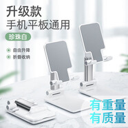 韓茲 桌面手機(jī)支架適用于ipad平板電腦懶人直播支撐架可伸縮升降 看電視追劇創(chuàng)意便攜式多功能調(diào)節(jié)支架 【伸縮支架-白色】金屬加重款