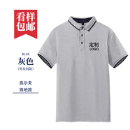印多多 翻領定制短袖t恤企業(yè)工作服刺繡印logo同學聚會衫diy團體訂做 灰色女 M
