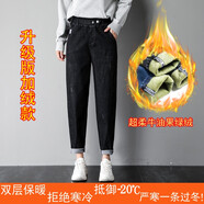 丹仔松緊腰寬松牛仔褲女哈倫褲老爹褲子高腰牛仔褲 黑色加絨 29碼 二尺二
