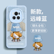 奶小鴨（NEYAA）適用榮耀magic6手機殼 magic6保護套鏡頭全包硅膠防摔超薄創(chuàng  )意卡通簡(jiǎn)約網(wǎng)紅軟殼男女款 遠峰藍
