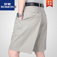 羅蒙（ROMON）成棉寬松中老年大碼西裝短褲全棉男士爸爸高腰中年休閑夏季短褲薄 83121# 33 (2尺6褲腰)