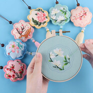 繡魁新款印花刺繡平安符香囊荷包鑰匙扣掛件手工禮物繡品自己手工刺繡 清蘭材料包