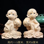 岱寶閣新款桃木小猴子擺件木雕原木整料靈猴獻(xiàn)壽桃桌面生肖鼠猴龍吉祥物 壽桃大號 一對