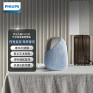 飛利浦（PHILIPS）喬治杰森TAJS30 丹麥皇室御用藝術(shù)級無線藍(lán)牙音箱便攜式低音炮音響家居戶外尊貴奢華彰顯尊貴身份
