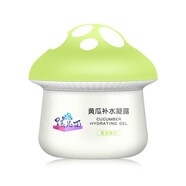 孩兒面孩兒面兒童霜40g蘑菇瓶裝滋潤保濕防皴牛奶營(yíng)養嫩膚倍護寶寶 40g 黃瓜補水凝露